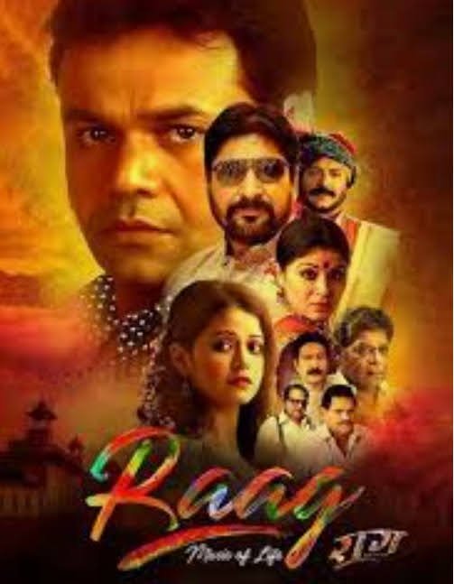 Download "RAAG" Hindi full movie in HD Tamilrockers