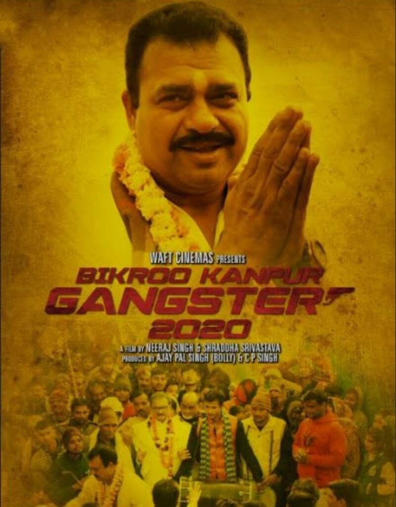 Download Bikroo Kanpur Gangster in HD from Uwatchfree