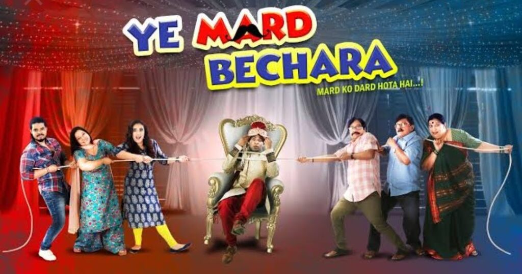 Download "YEH MARD BECHARA" Hindi full movie in HD Uwatchfree