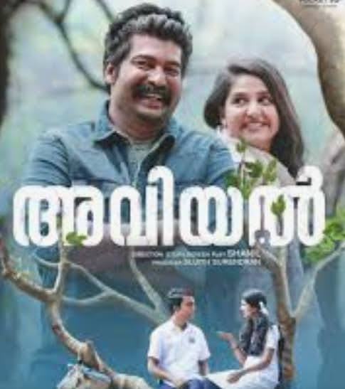 Download "Aviyal Malayalam" Movie in HD from Tamilrockers