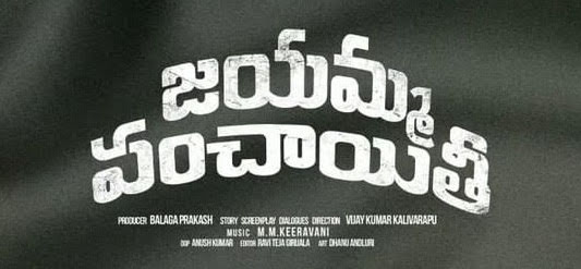 Download "Jayamma Panchayathi" Telugu Movie in HD from Tamilrockers