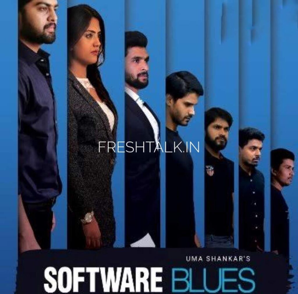 Download "Software Blues" Telugu Movie in HD from Tamilrockers