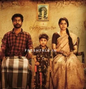 Download "Porkudi" in HD from Sdmoviespoint