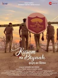 Download "Kusum Ka Biyaah" in HD from Sdmoviespoint